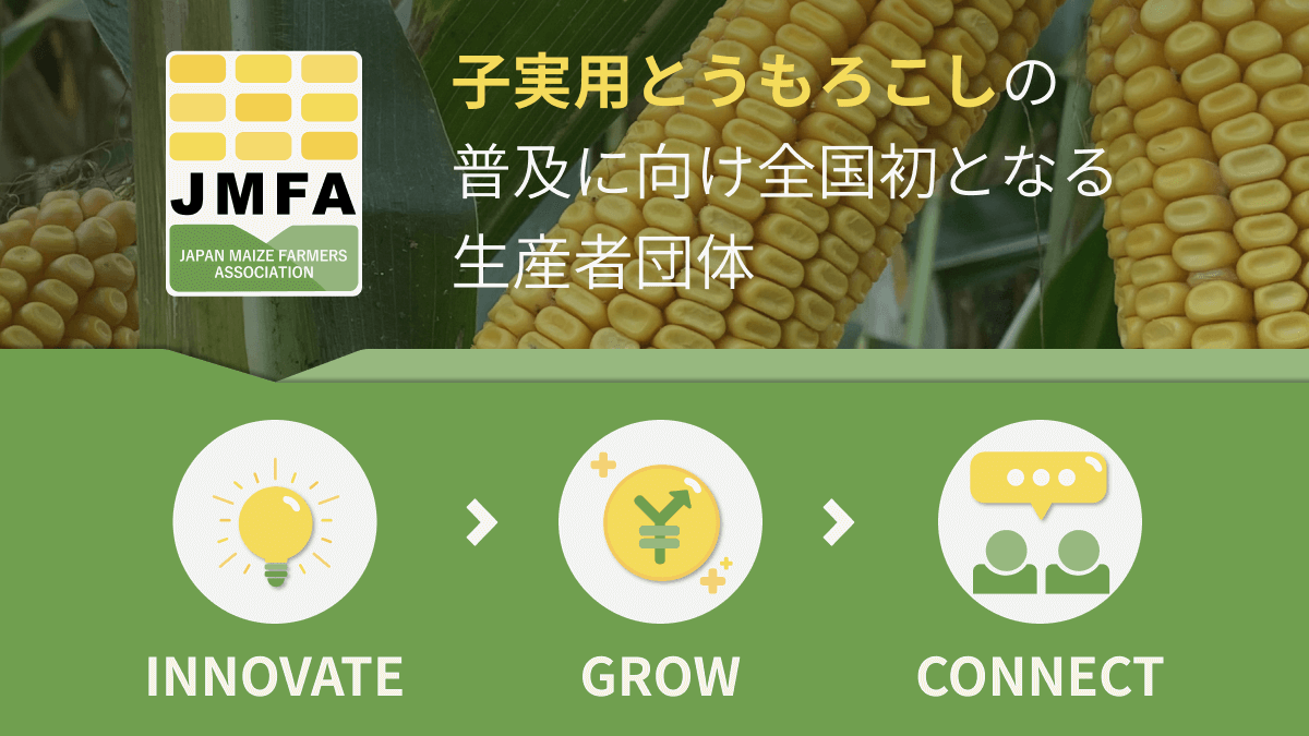 楽天ブックス: トウモロコシ - 歴史・文化、特性・栽培、加工